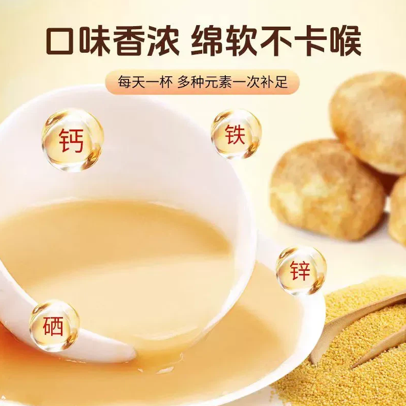 Hou Tou Gu Shan Yao Mi Hu 同仁堂猴头菇山药玉米小迷糊 450g