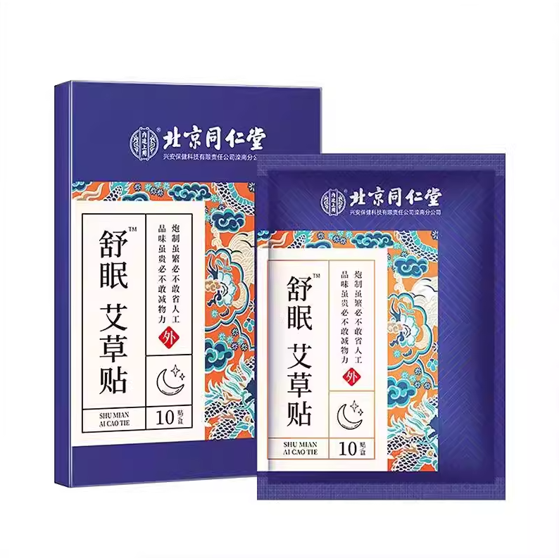 Tong Ren Tang Shu Mian Ai Cao Tie 北京同仁堂舒眠艾草贴 10Patches