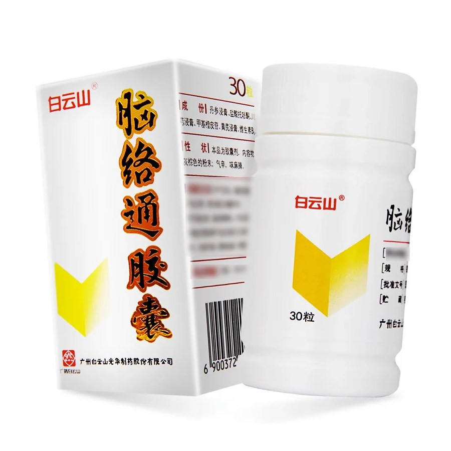 Bai Yun Shan 白云山脑络通胶囊 30Pills