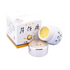 Pien Tze Huang Zhen Zhu Gao 片仔癀珍珠膏