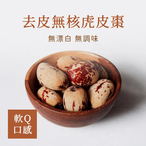 【棗】 Tung Chun Potato Starch (17oz) ｜ 大統華超級市場美國