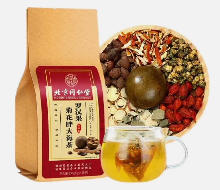 Tong Ren Tang Luo Han Guo Ju Hua Pang Da Hai Cha 北京同仁堂罗汉果菊花胖大海茶  5g*30bags