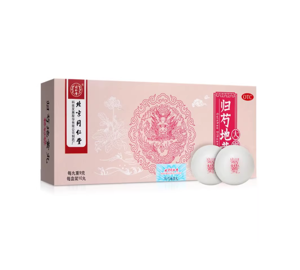 Zhui Feng Tou Gu Wan 风湿追风透骨丸60 Tablets – New York Tong Ren 