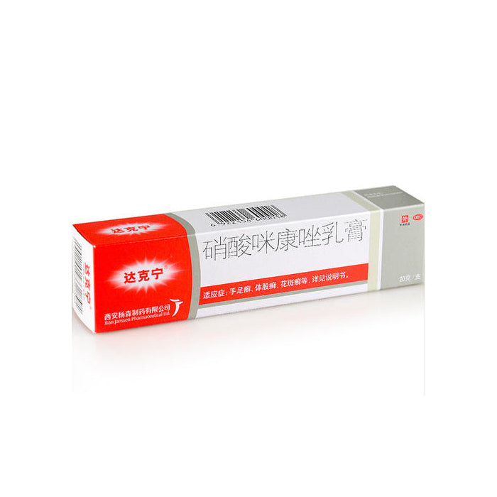 Da Ke Ning Miconazole Nitrate Cream 达克宁硝酸咪康唑软膏乳膏 20g