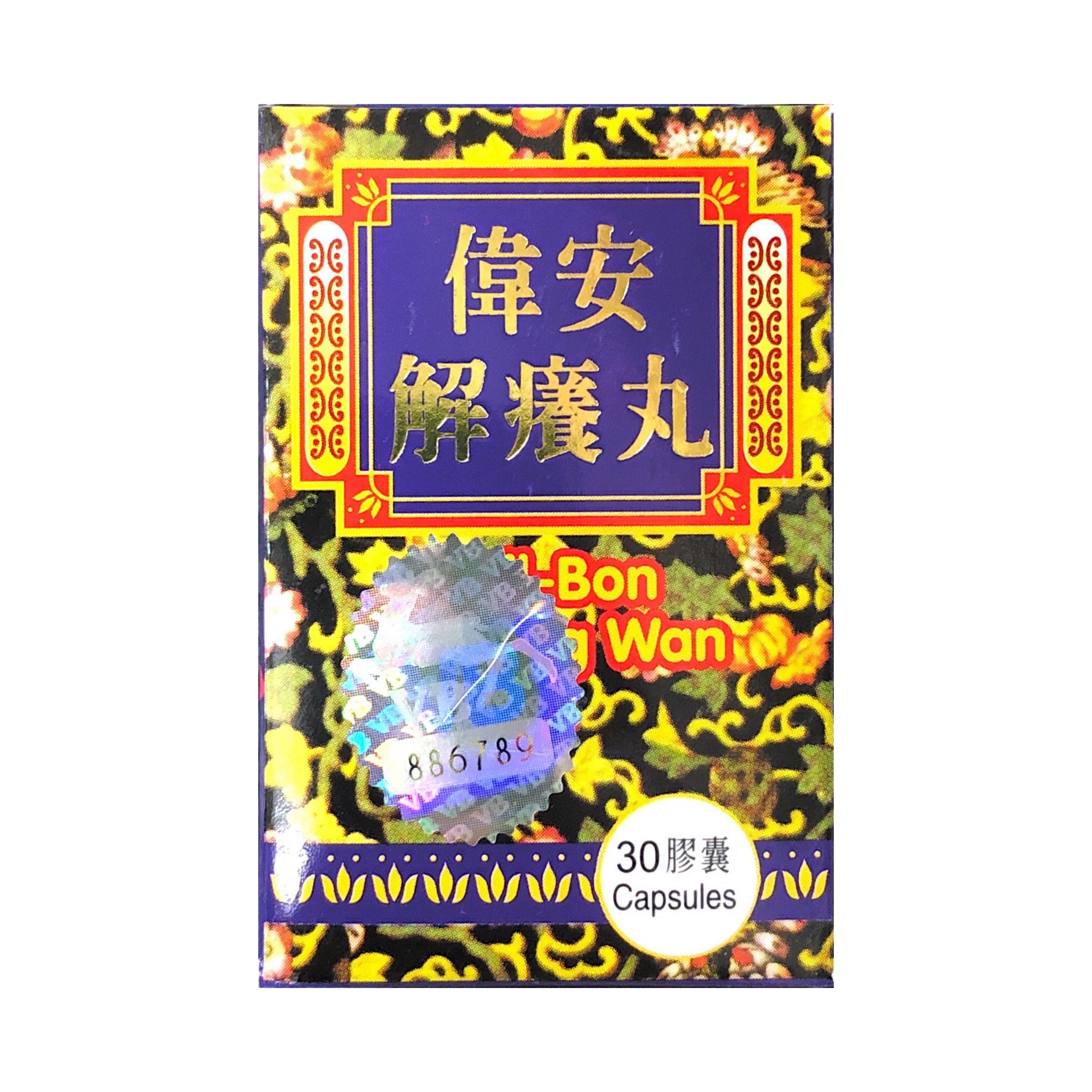 Vali-Bon Jie Yang Wan 伟安解痒丸 30 Capsules