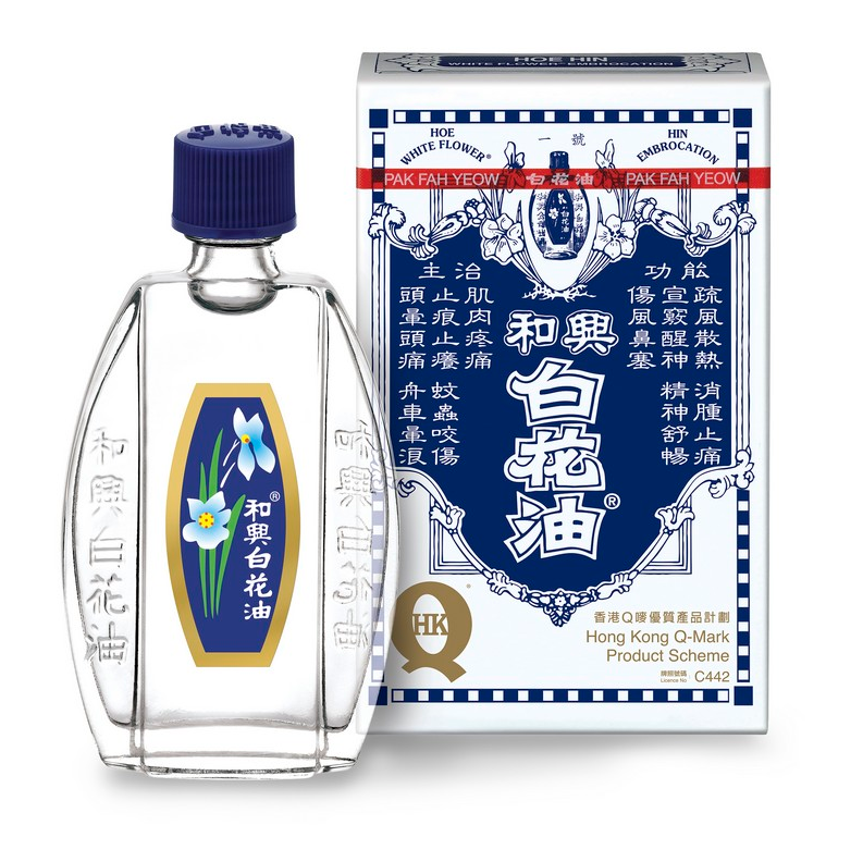 Bai Hua You (White Flower Analgesic Oil) 白花油 20ml