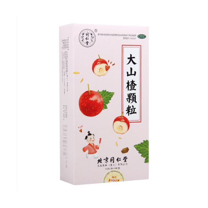 Bei Jing Tong Ren Tang Da Shan Zha Ke Li 北京同仁堂大山楂颗粒 15gx8bags(03/25)