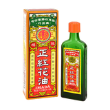 Yi Ma Da Pain Relief Oil 依马达红花油