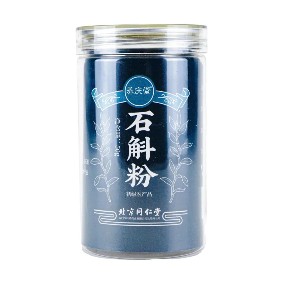 Tong Ren Tang Shi Hu Fen 北京同仁堂石斛粉 50g