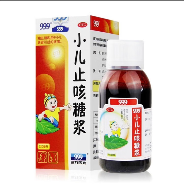 999Xiao Er Zhi Ke Tang Jiang 999小儿止咳糖浆 120ml