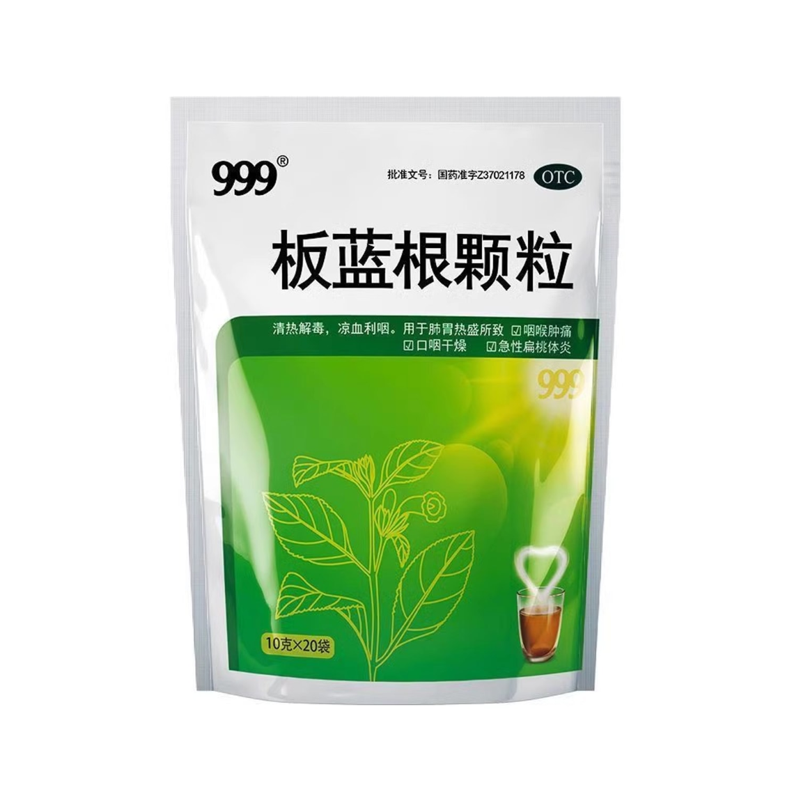 999 Ban Lan Gen Keli Isatis Root Granules 999 板蓝根颗粒