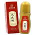 Ai Jiu Ye 同仁堂艾灸液 60ml
