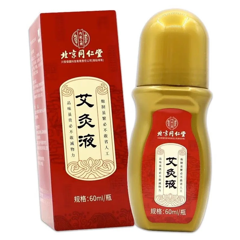 Ai Jiu Ye 同仁堂艾灸液 60ml