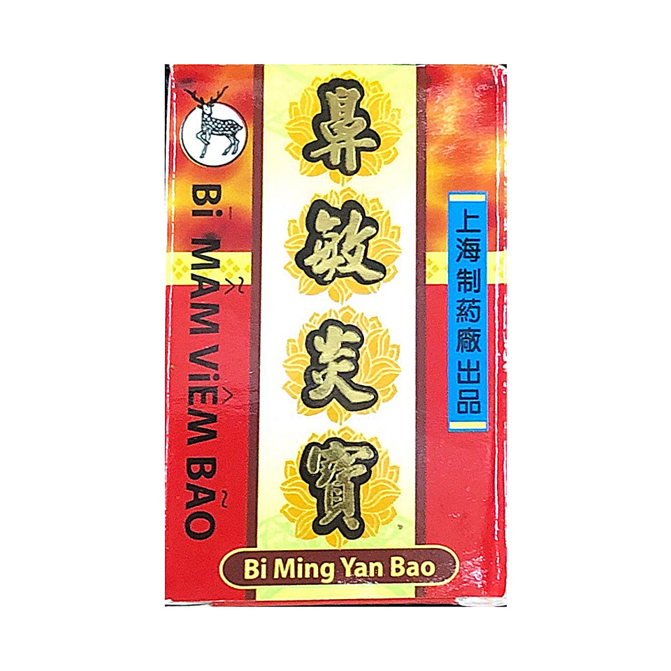 Bi Ming Yan Bao 鼻敏炎宝
