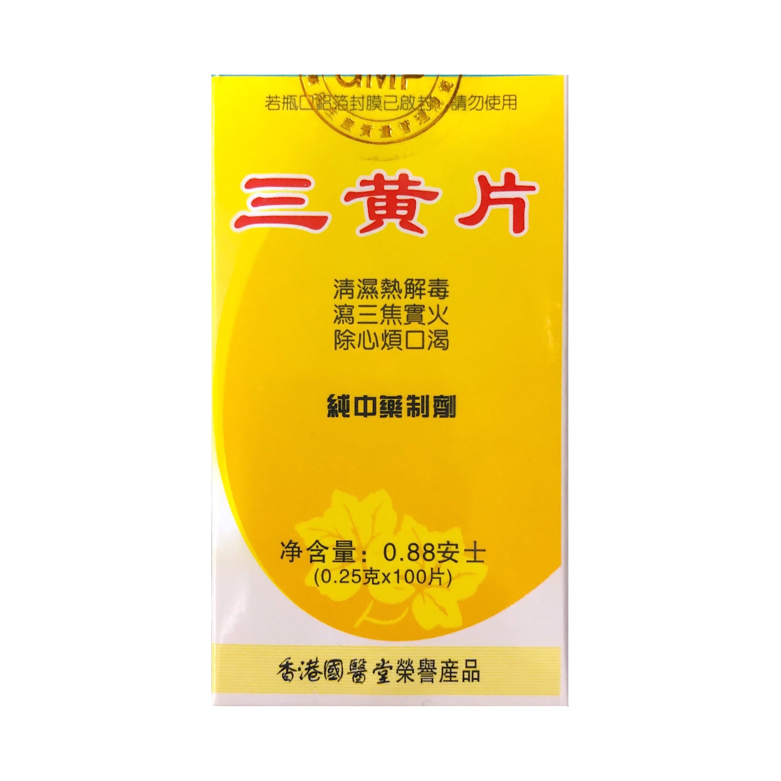 San Huang Pian 三黄片 100 Tablets