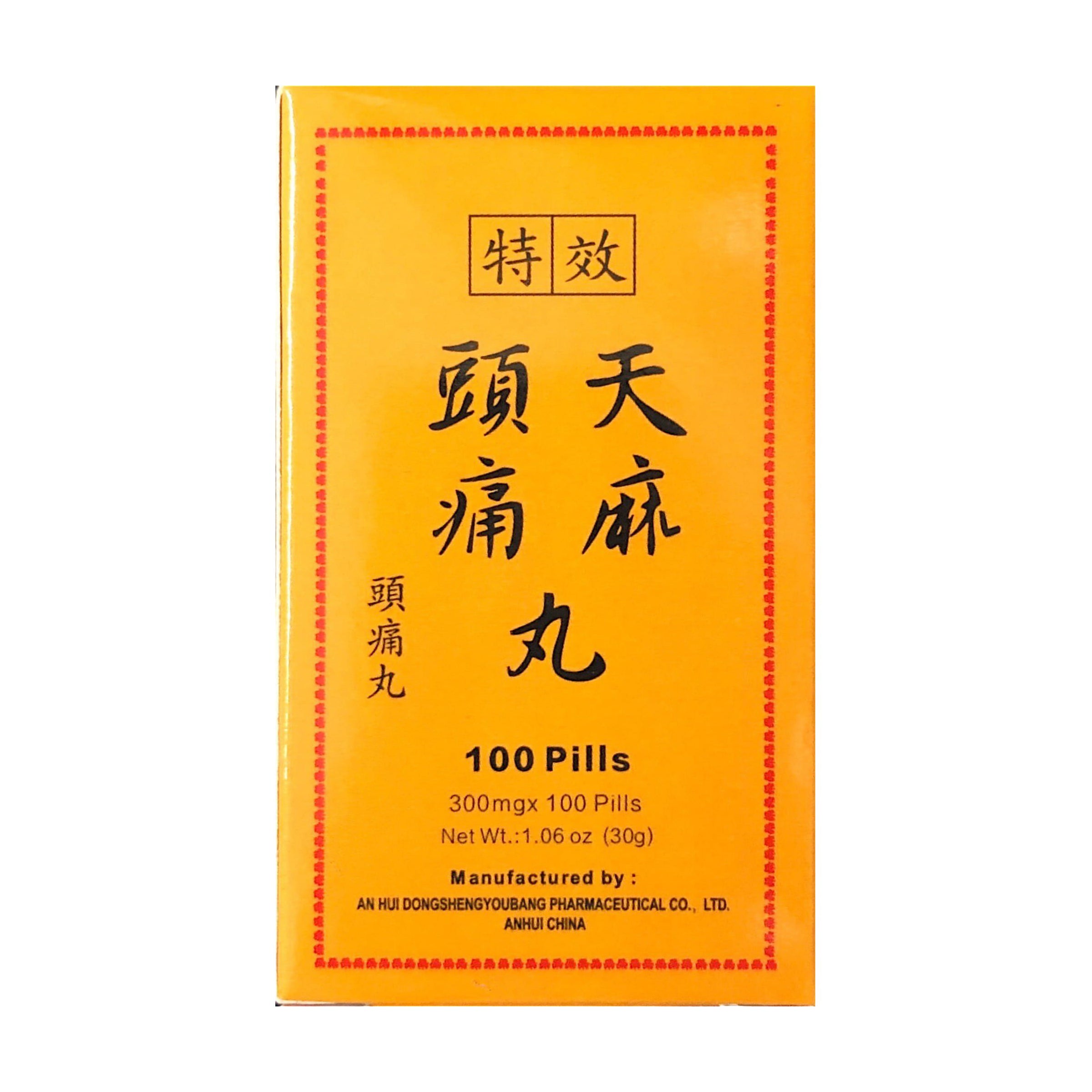 Gastrodia Tuber Combo 特效天麻头痛丸 100Pills