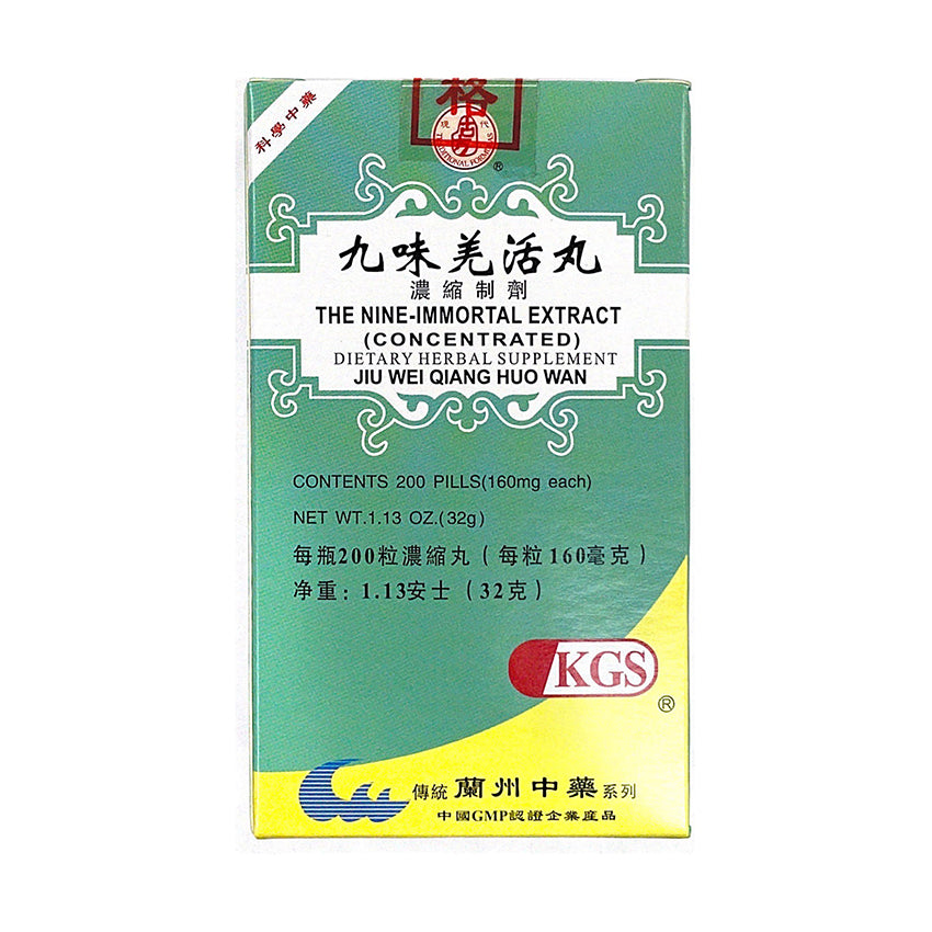 Lan Zhou The Nine- Immortal Extract (Jiu Wei Qiang Huo Wan) 兰州九味羌活丸 200Pills