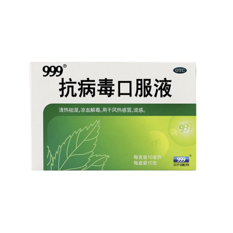 999 Kangbingdu Beverage (Kang Bing Du Kou Fu Ye) 999 抗病毒口服液 10mlx10