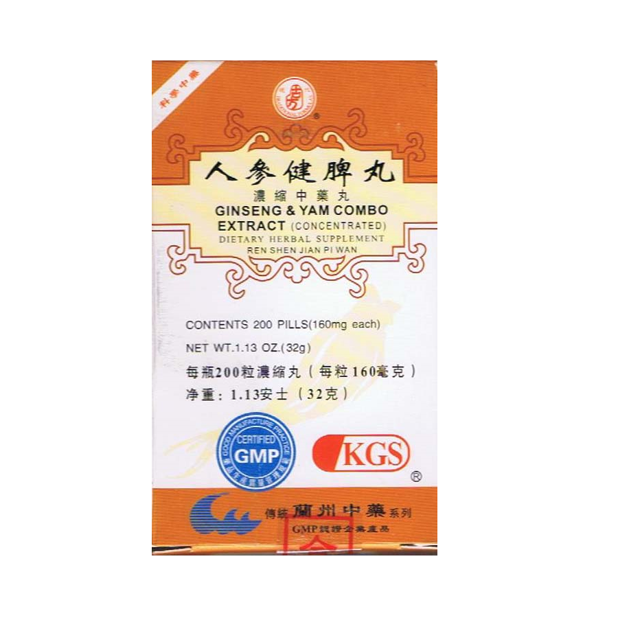 Lan Zhou Ginseng & Yam Combo Extract 兰州人参健脾丸 200Pills