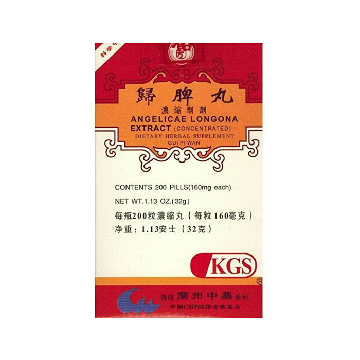 Lan Zhou Angelicae Longona 兰州归脾丸 200 Pills