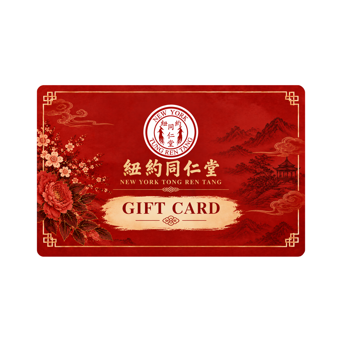 Gift Card 纽约同仁堂礼品卡（只限网站够买 For online purchase only)