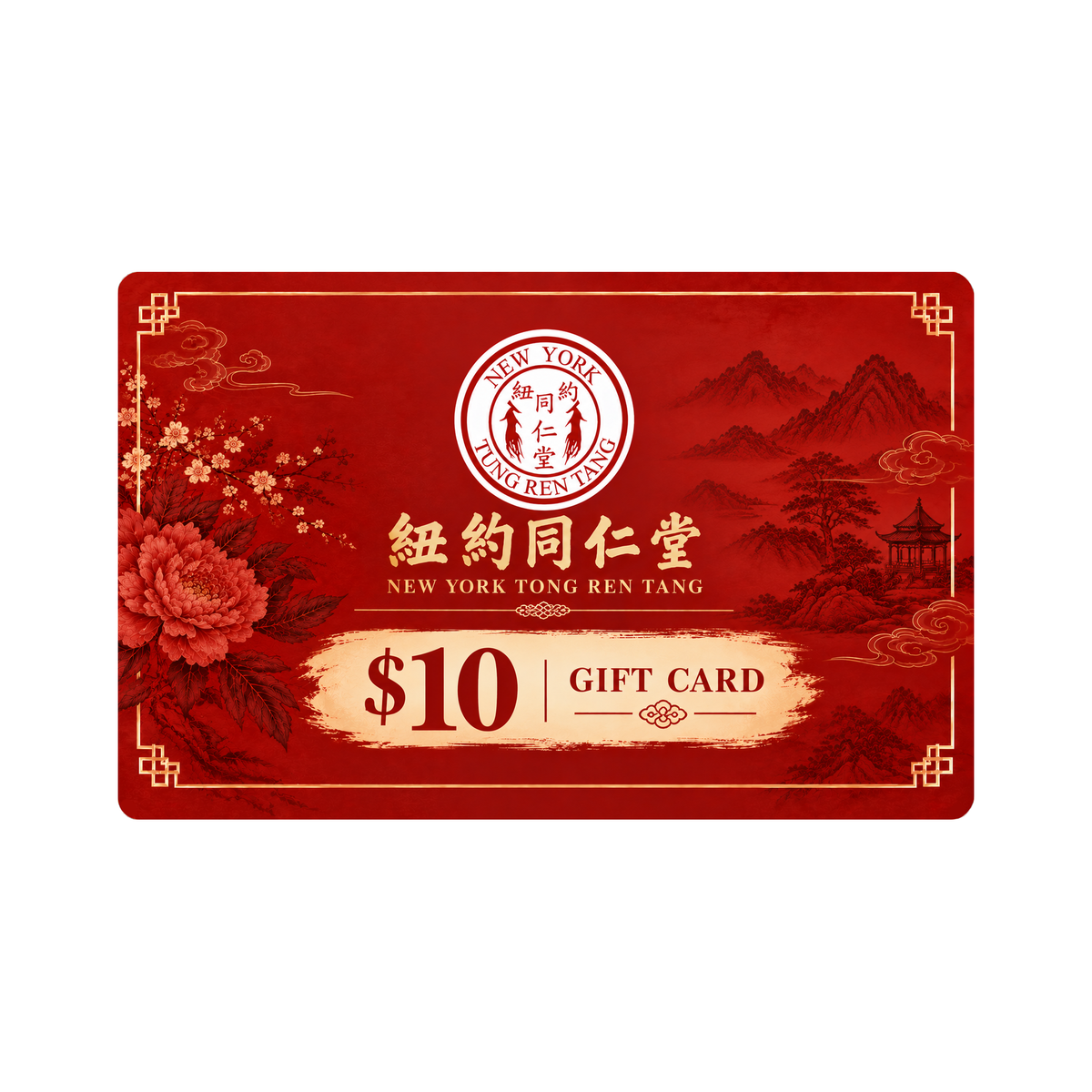 Gift Card 纽约同仁堂礼品卡（只限网站够买 For online purchase only)