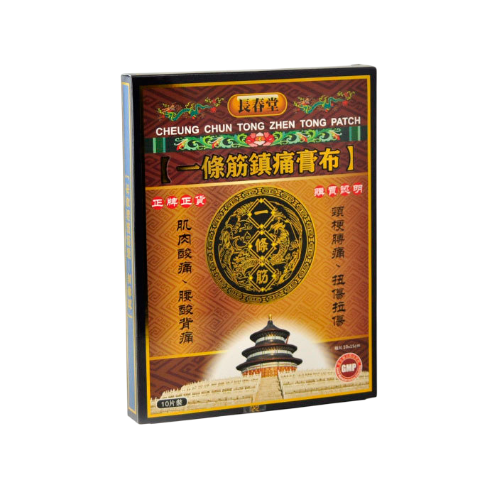 Chang Chun Tang Yi Tiao Jin Zhen Tong Gao Bu 长春堂一条筋镇痛膏布 10Patches