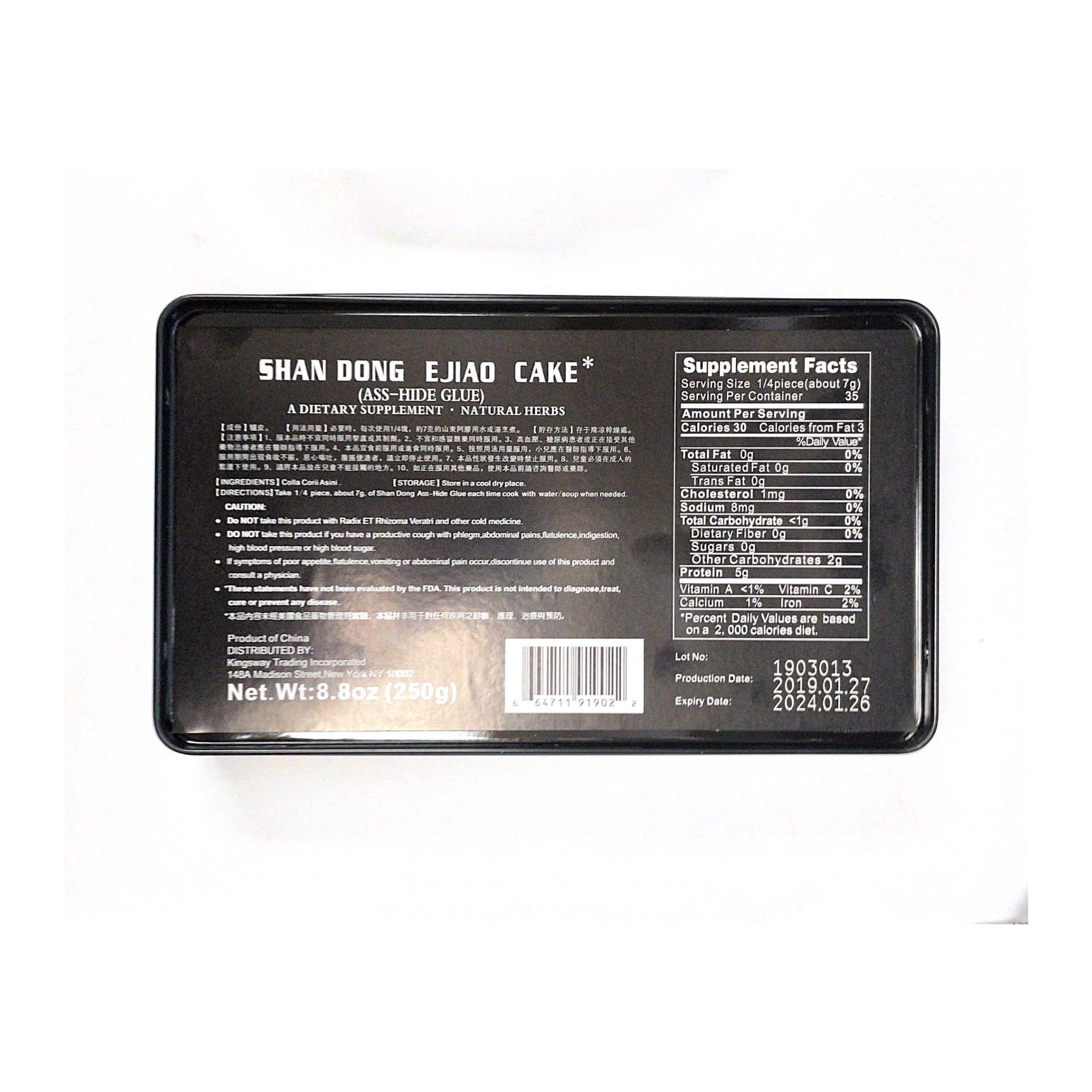 Donkey Glue Dong E E Jiao 东阿阿胶250g – New York Tong Ren Tang