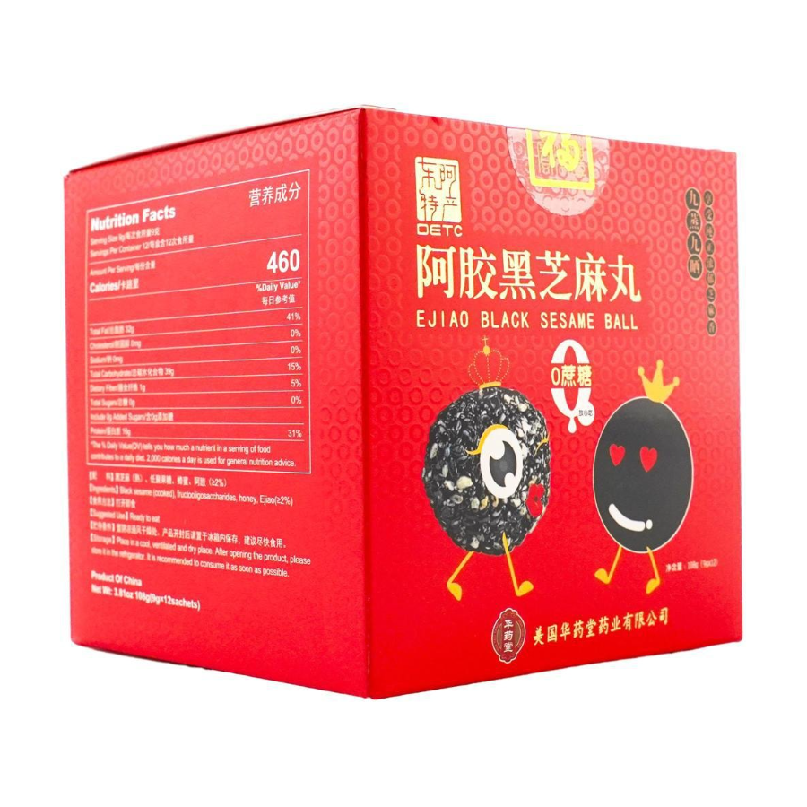 E Jiao Black Sesame Balls 阿胶黑芝麻丸 (0蔗糖) 12Piece