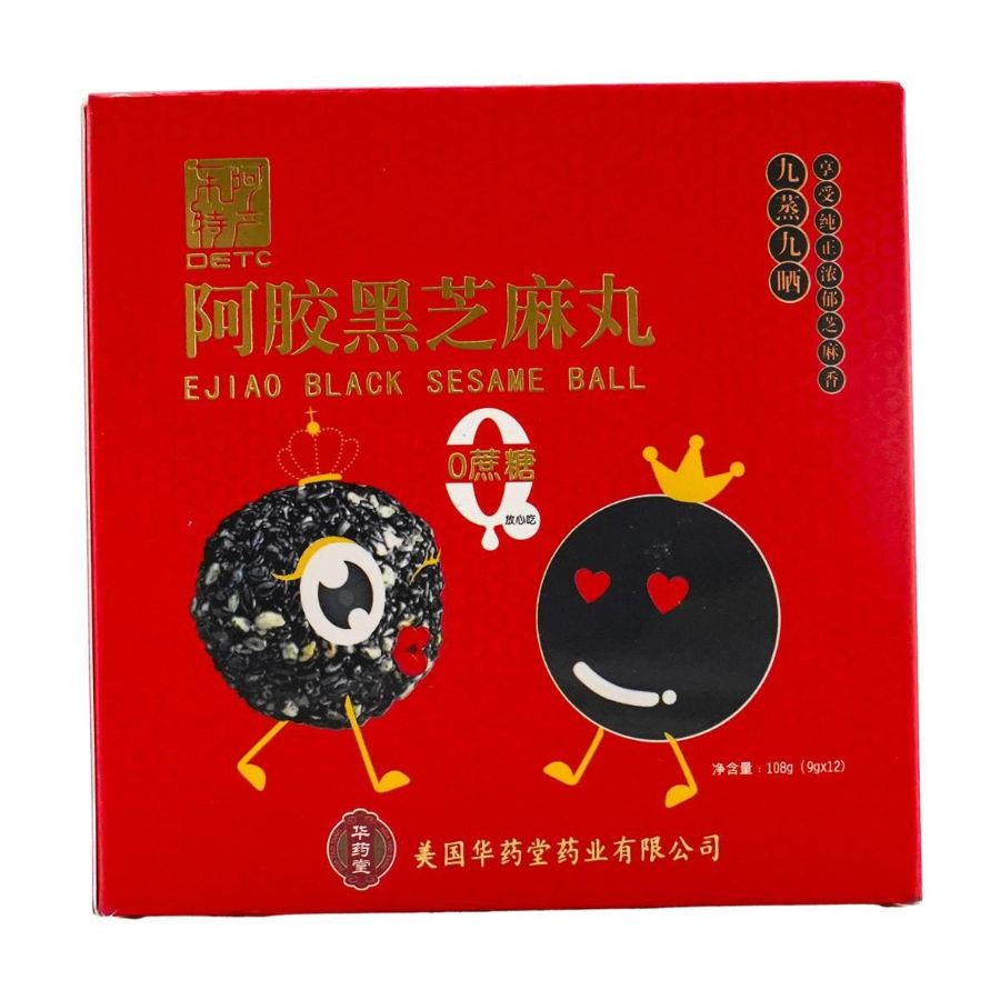 E Jiao Black Sesame Balls 阿胶黑芝麻丸 (0蔗糖) 12Piece