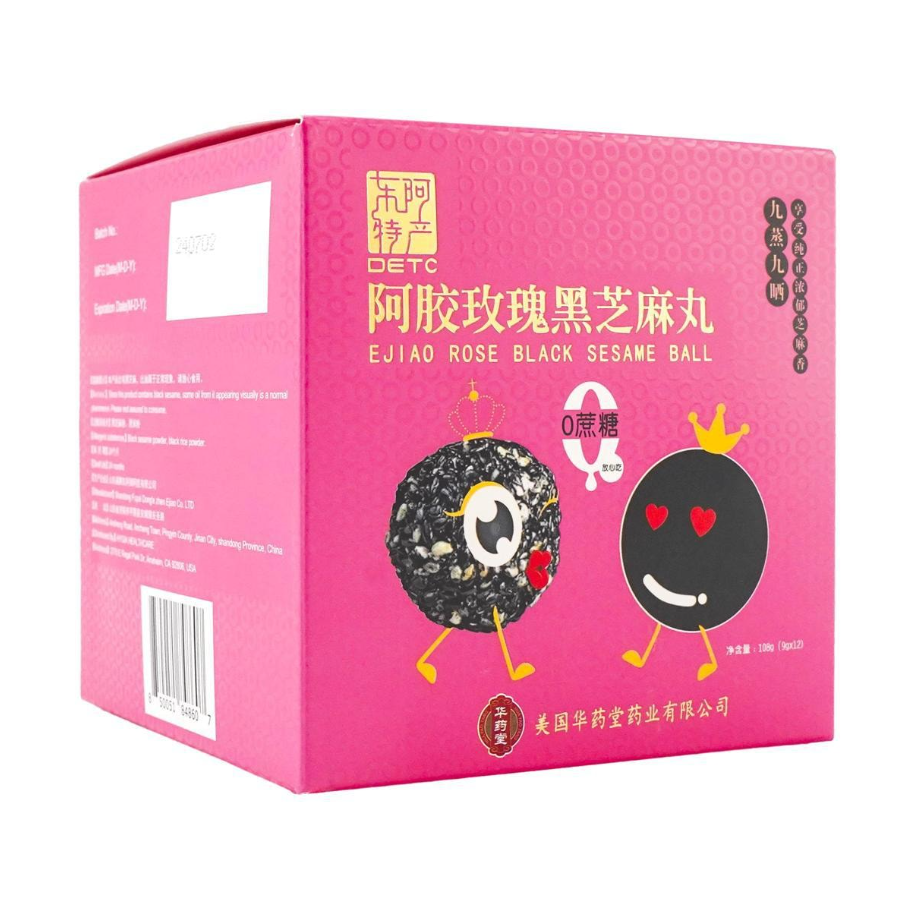 Ejiao Rose Black Sesame Ball Snack 阿胶玫瑰黑芝麻丸 (0蔗糖) 12Piece