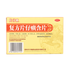 Fu Fang Pian Zai Huang 复方片仔癀含片 24pills