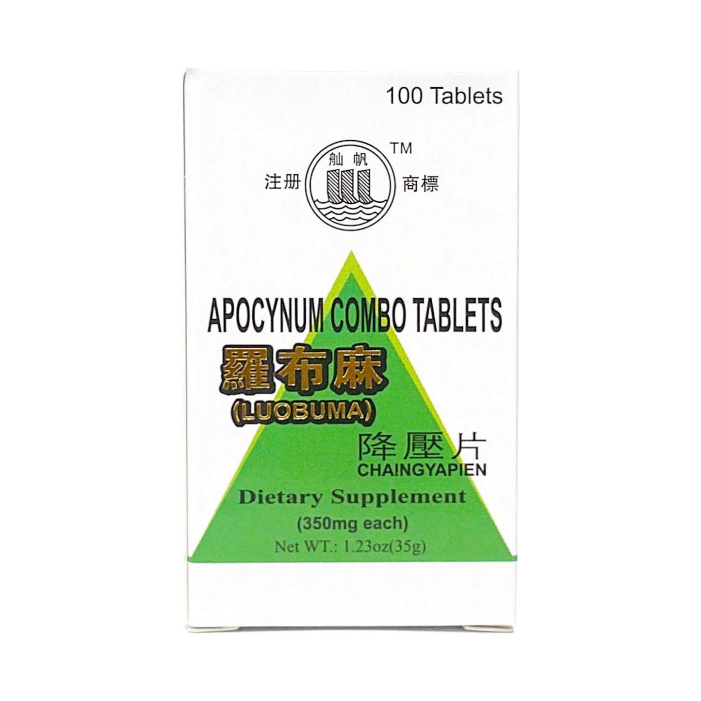 Apocynum Combo Tablets Luo Bu Ma Jiang Ya Pian Dietary Supplement 罗布麻降压片 100Pills