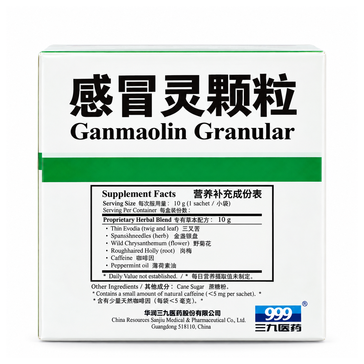 999 Ganmao Ling Keli (Cold Remedy Granules) 999感冒灵颗粒