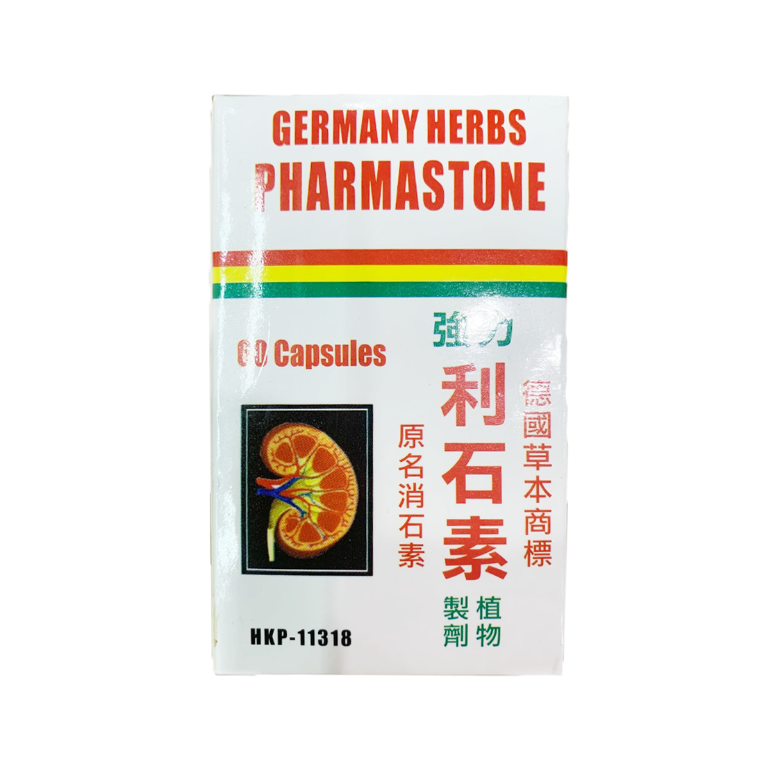 Germany Herbs Pharmastone 德国强力利石素 60Capsules