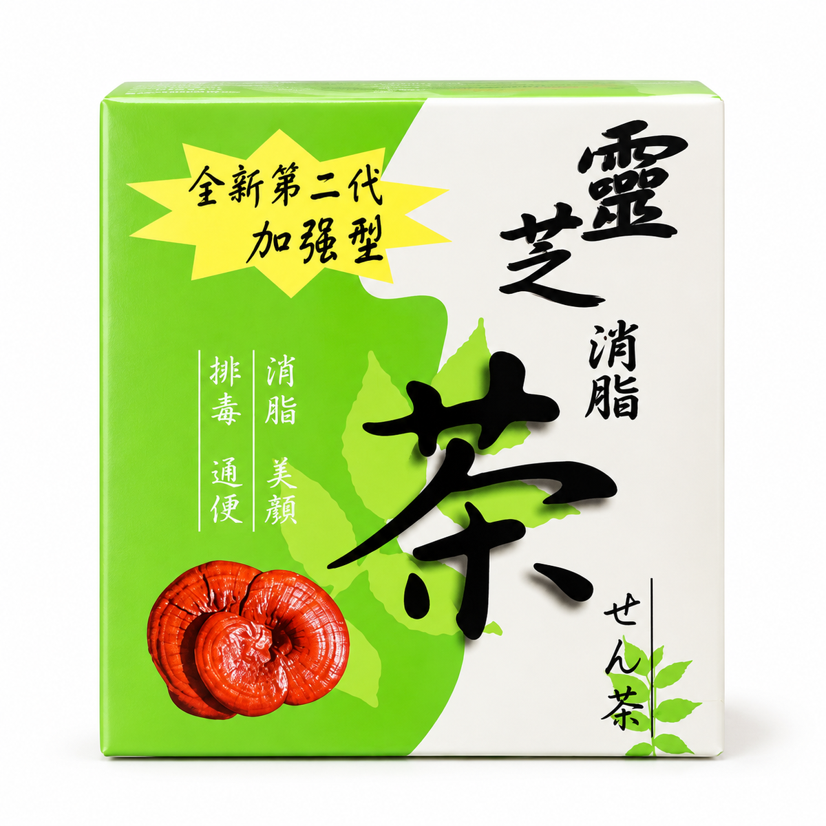Ling Zhi Xiao Zhi Cha 灵芝消脂茶（加强型）15bags