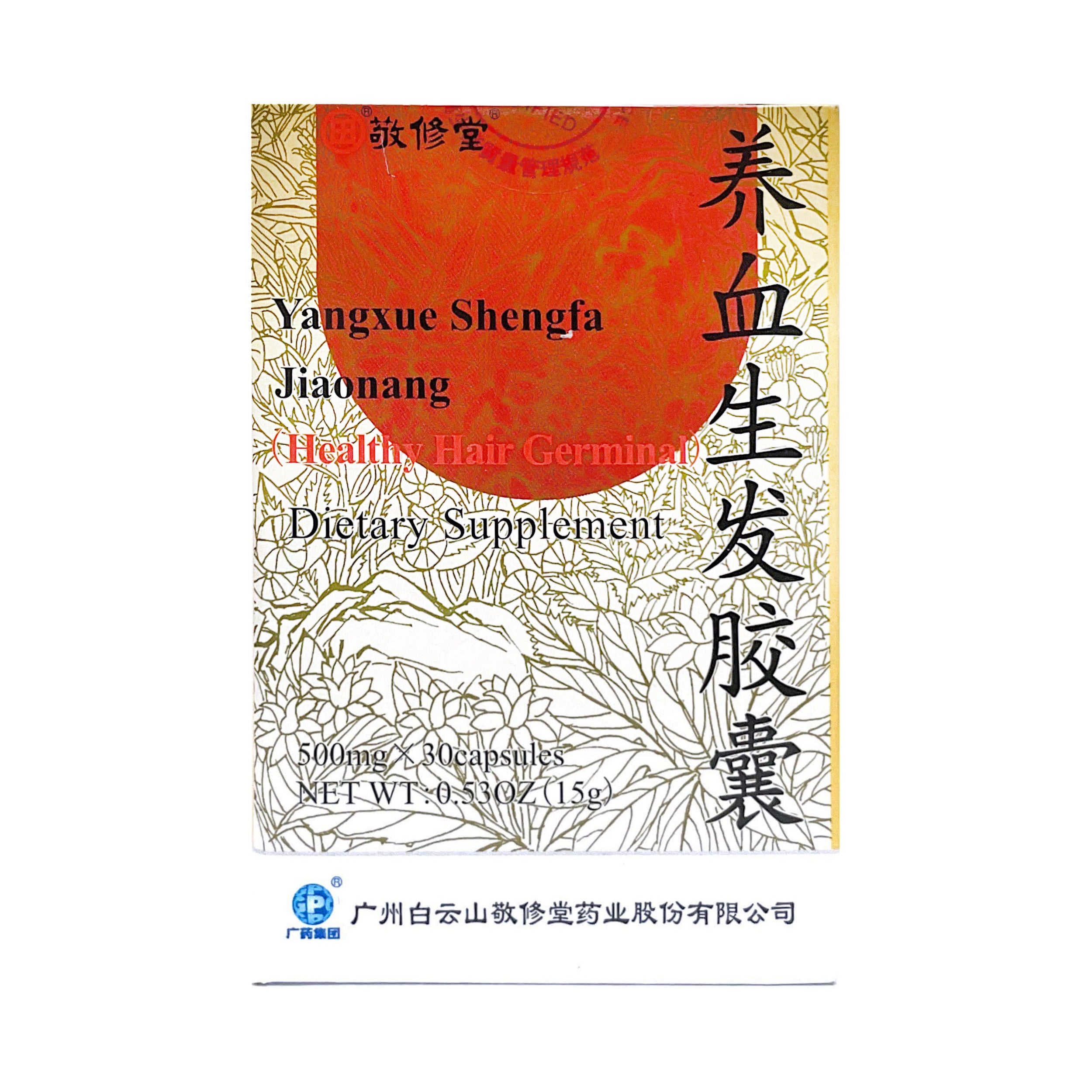 Yang Xue Sheng Fa Jiao Nang 养血生发胶囊 30Capsules