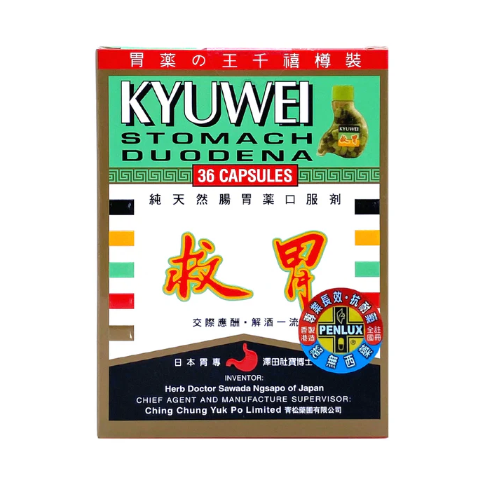 Kyuwei 救胃 36pills