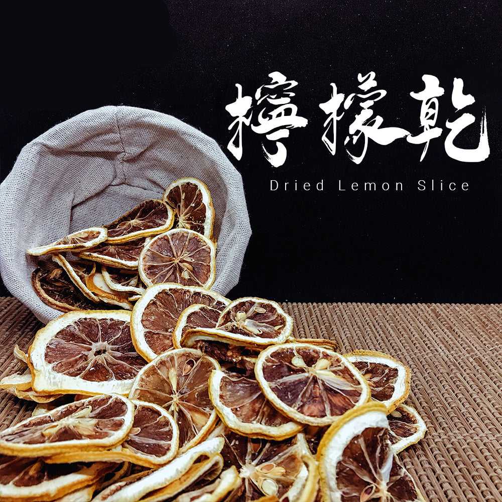 Lemon Slices 百花堂柠檬片