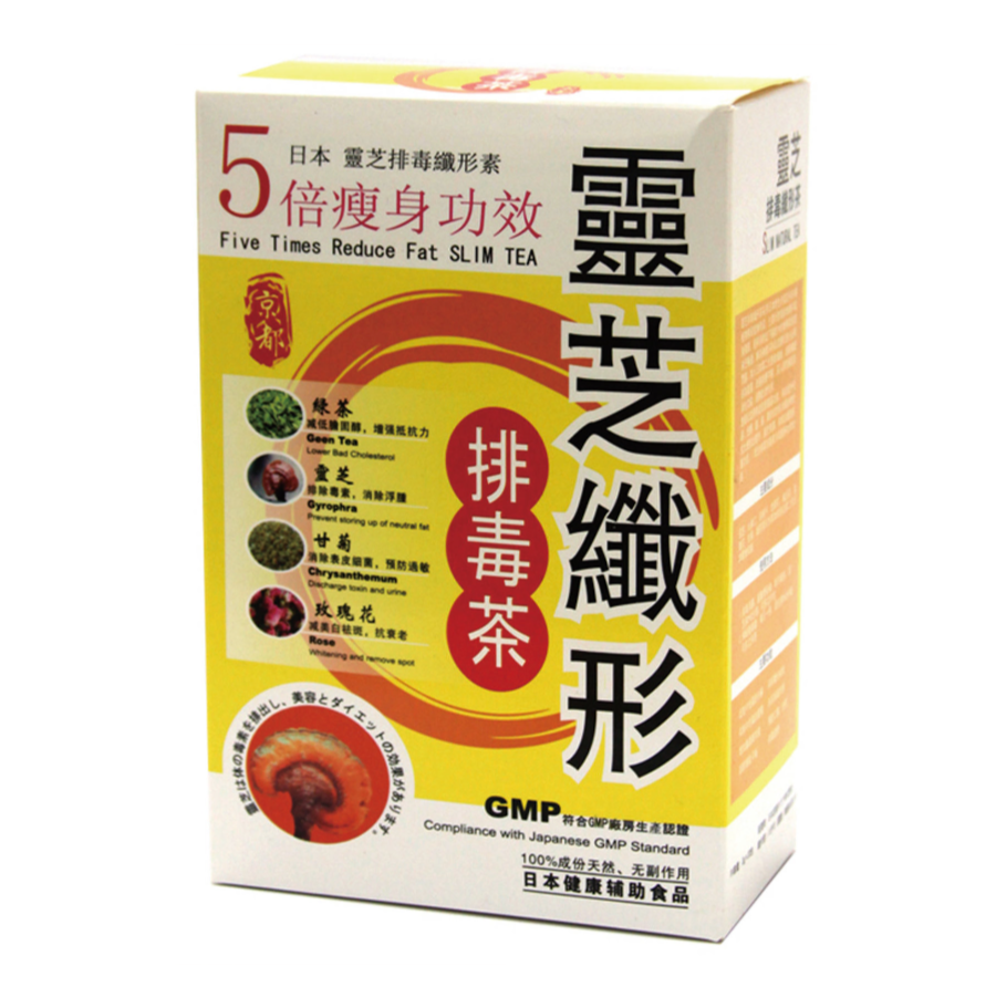 Ling Zhi Pai Du Cha (Reishi Natural Detox Tea) 灵芝排毒5倍纤体茶 30bags