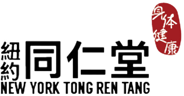 New York Tong Ren Tang 纽约同仁堂