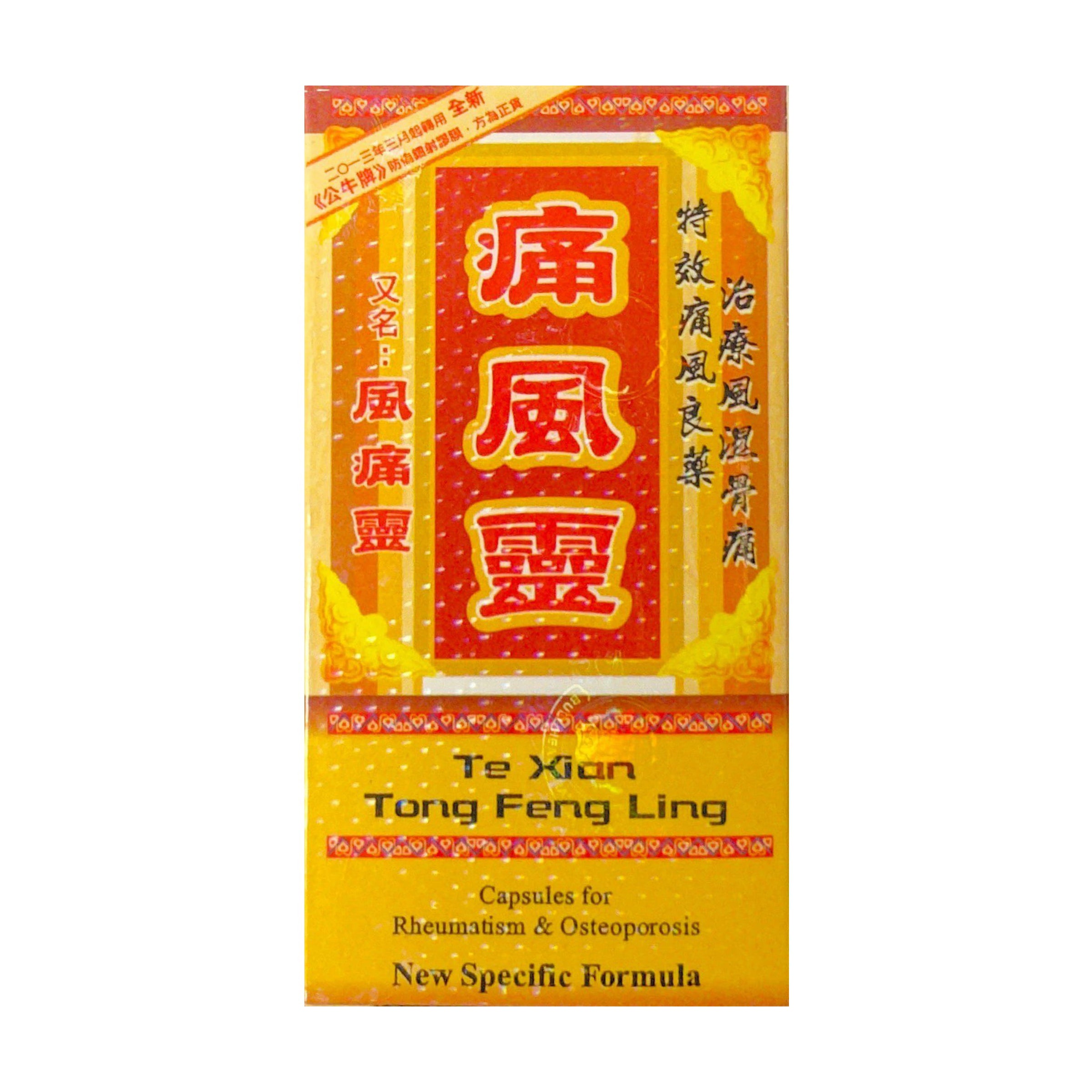 Niu Tou Pai Tong Feng Ling 牛头牌痛風灵 36Pills