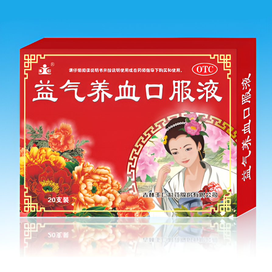 Yi Qi Yang Xue Kou Fu Ye 益气养血口服液 20Pieces