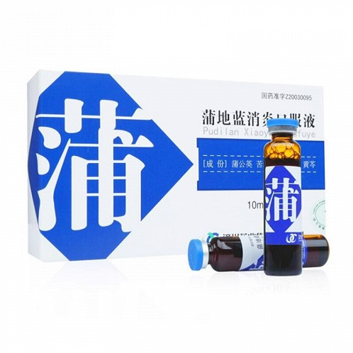 Pu Di Lan Xiao Yan Ye 蒲地蓝消炎口服液 6Piece