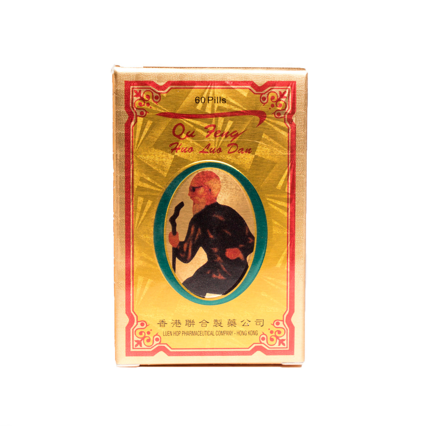 Zhui Feng Tou Gu Wan 风湿追风透骨丸60 Tablets – New York Tong Ren 