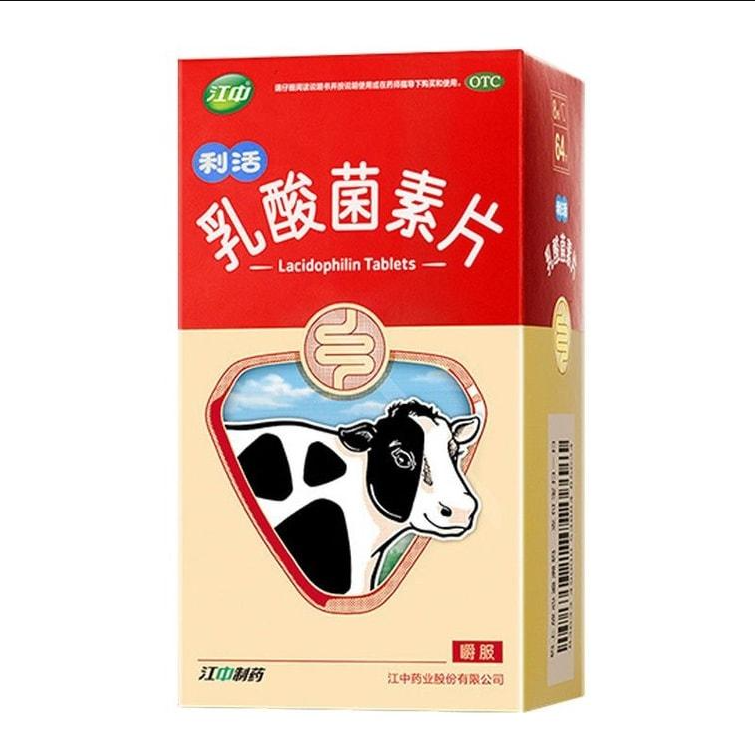 Ru Suan Jun 乳酸菌素片 64pills