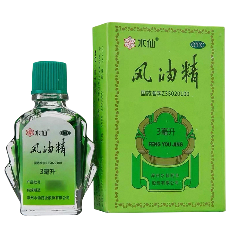 Shui Xian Feng You Jing 水仙风油精 9ml