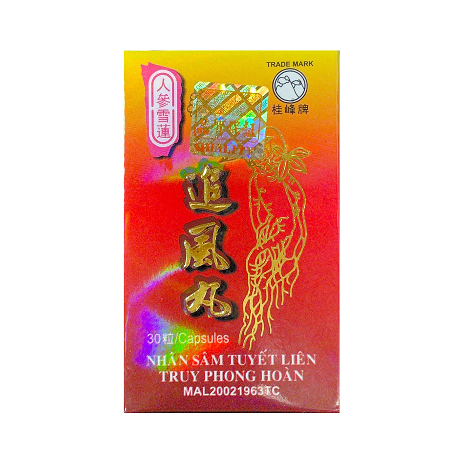 Zhui Feng Wan 追风丸 30 Capsules