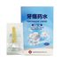 Toothache Liquid 牙痛药水 5ml