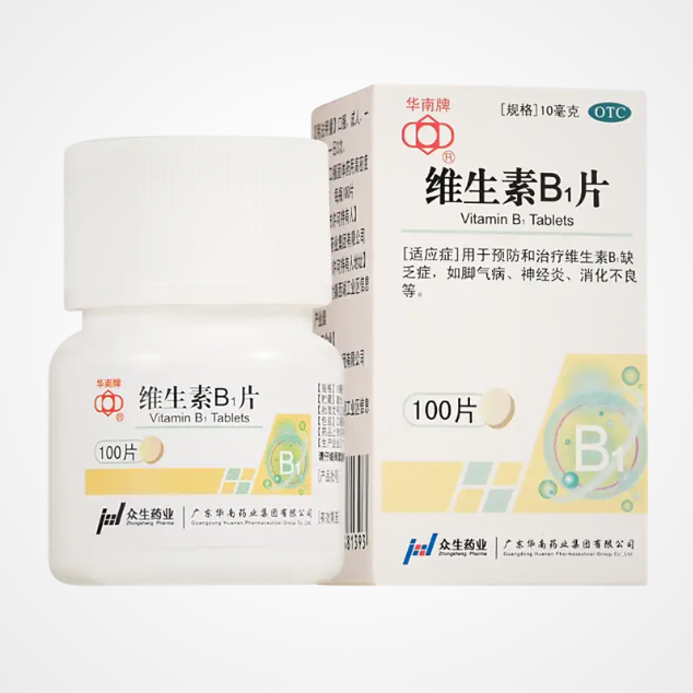 Vitamin B1 维他命B1片
